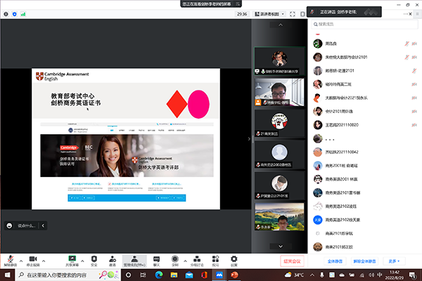 德赢Vwin官方区域合作伙伴