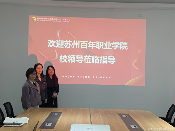 德赢Vwin官方区域合作伙伴