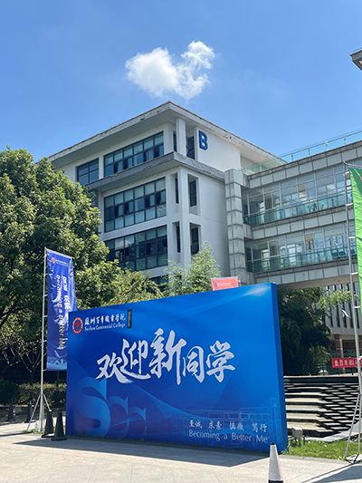 德赢Vwin官方区域合作伙伴