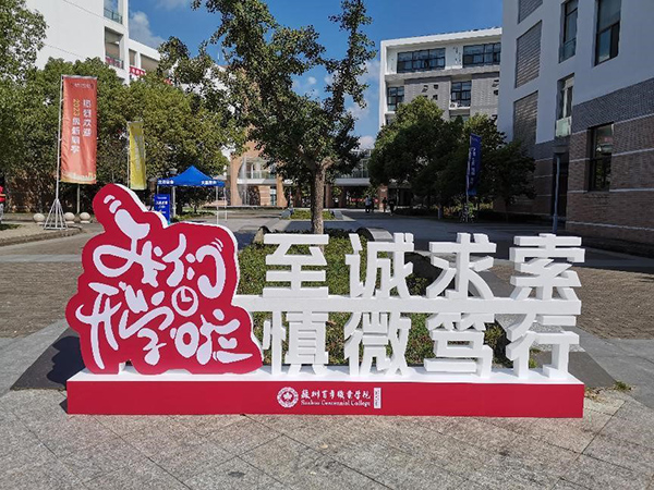 德赢Vwin官方区域合作伙伴