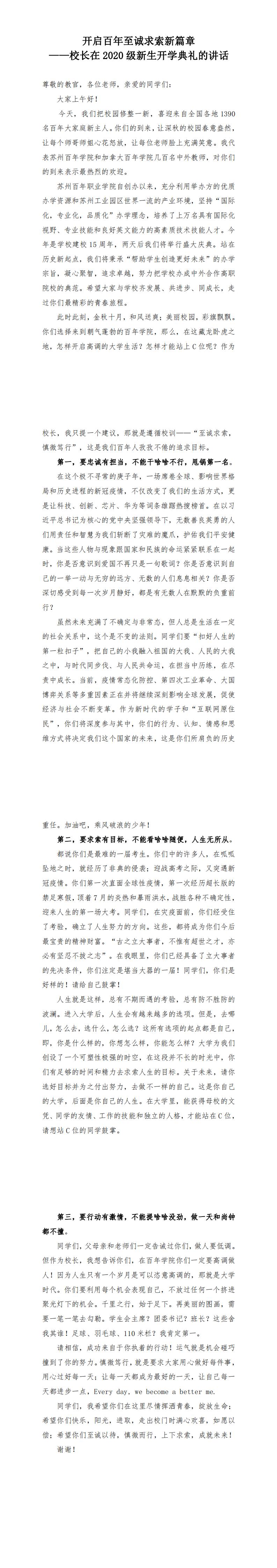 德赢Vwin官方区域合作伙伴