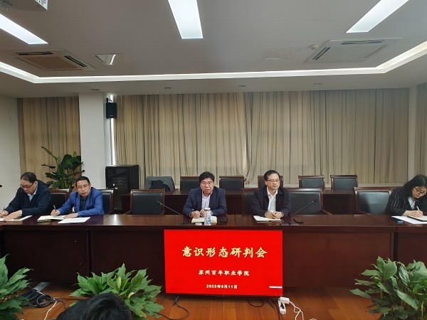 德赢Vwin官方区域合作伙伴