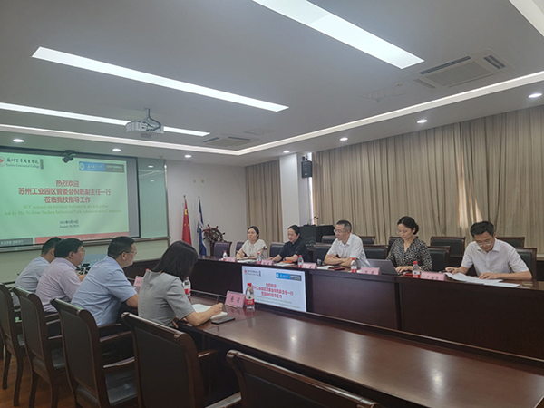 德赢Vwin官方区域合作伙伴