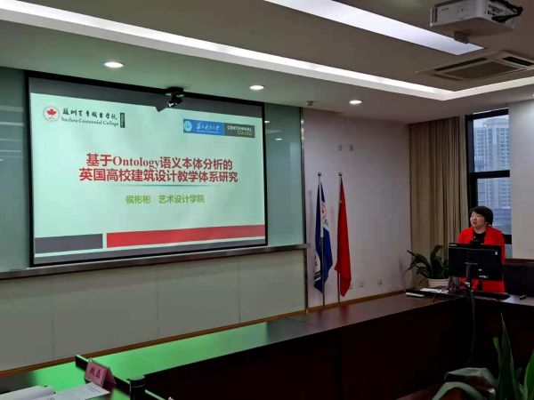 德赢Vwin官方区域合作伙伴