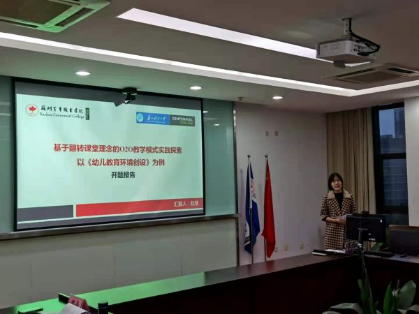 德赢Vwin官方区域合作伙伴