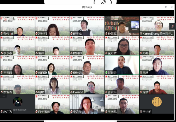 德赢Vwin官方区域合作伙伴