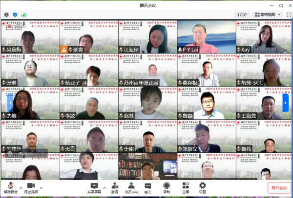 德赢Vwin官方区域合作伙伴