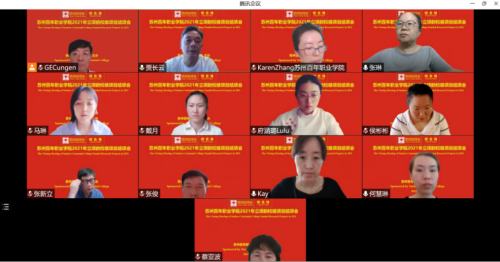 德赢Vwin官方区域合作伙伴