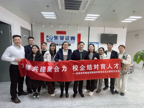 德赢Vwin官方区域合作伙伴