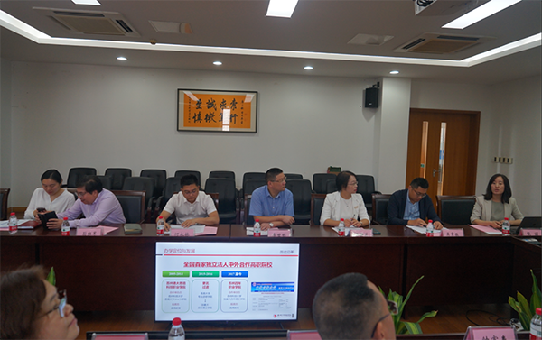 德赢Vwin官方区域合作伙伴