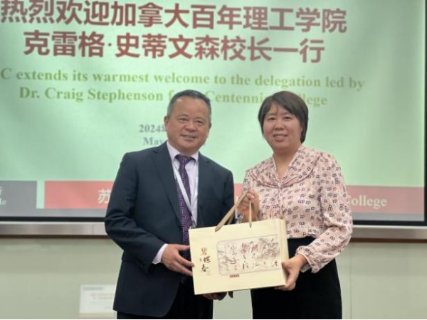 德赢Vwin官方区域合作伙伴