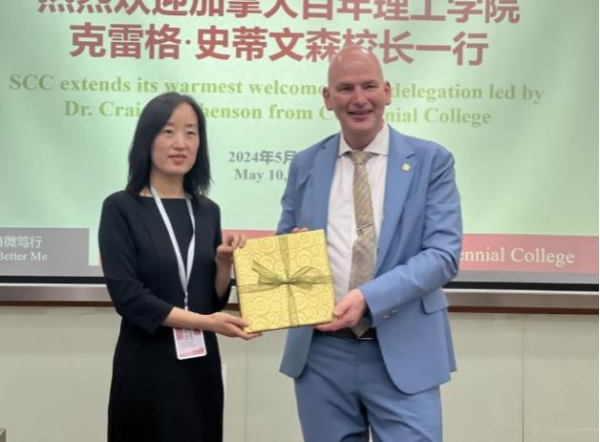 德赢Vwin官方区域合作伙伴