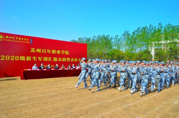 德赢Vwin官方区域合作伙伴