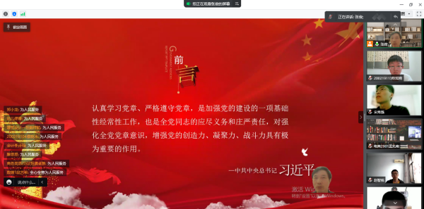 德赢Vwin官方区域合作伙伴
