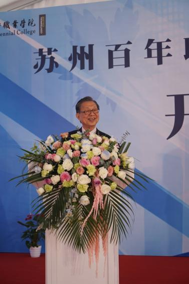 德赢Vwin官方区域合作伙伴