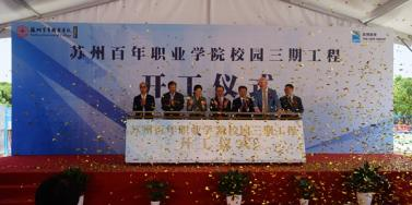 德赢Vwin官方区域合作伙伴
