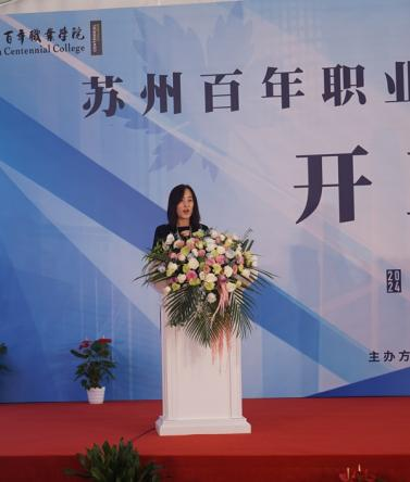 德赢Vwin官方区域合作伙伴
