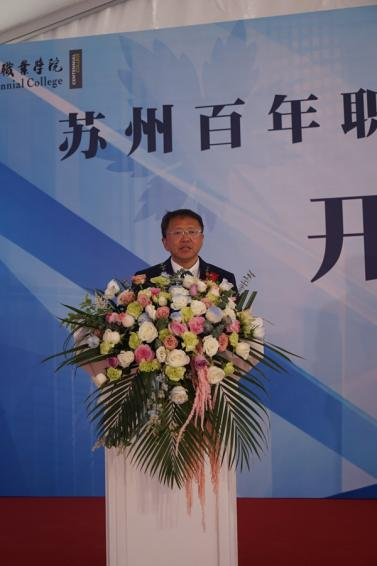 德赢Vwin官方区域合作伙伴