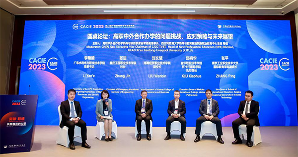 德赢Vwin官方区域合作伙伴