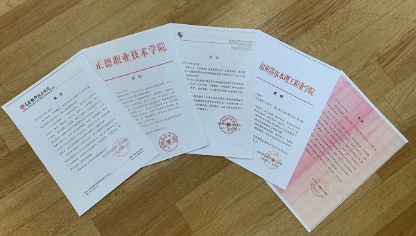 德赢Vwin官方区域合作伙伴