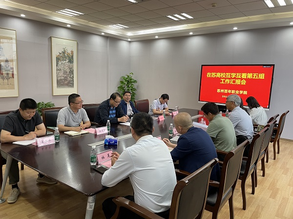 德赢Vwin官方区域合作伙伴