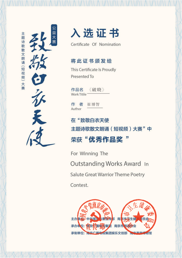 德赢Vwin官方区域合作伙伴