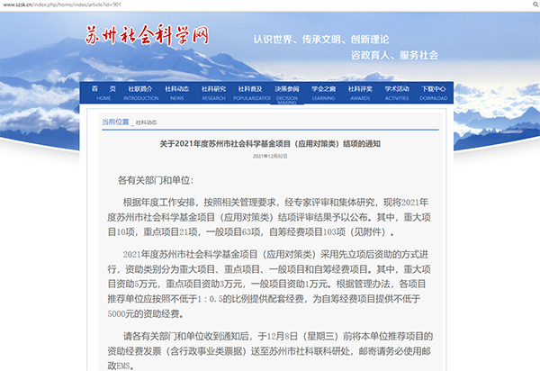 德赢Vwin官方区域合作伙伴
