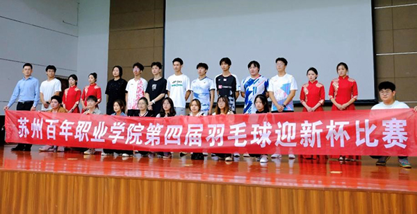 德赢Vwin官方区域合作伙伴