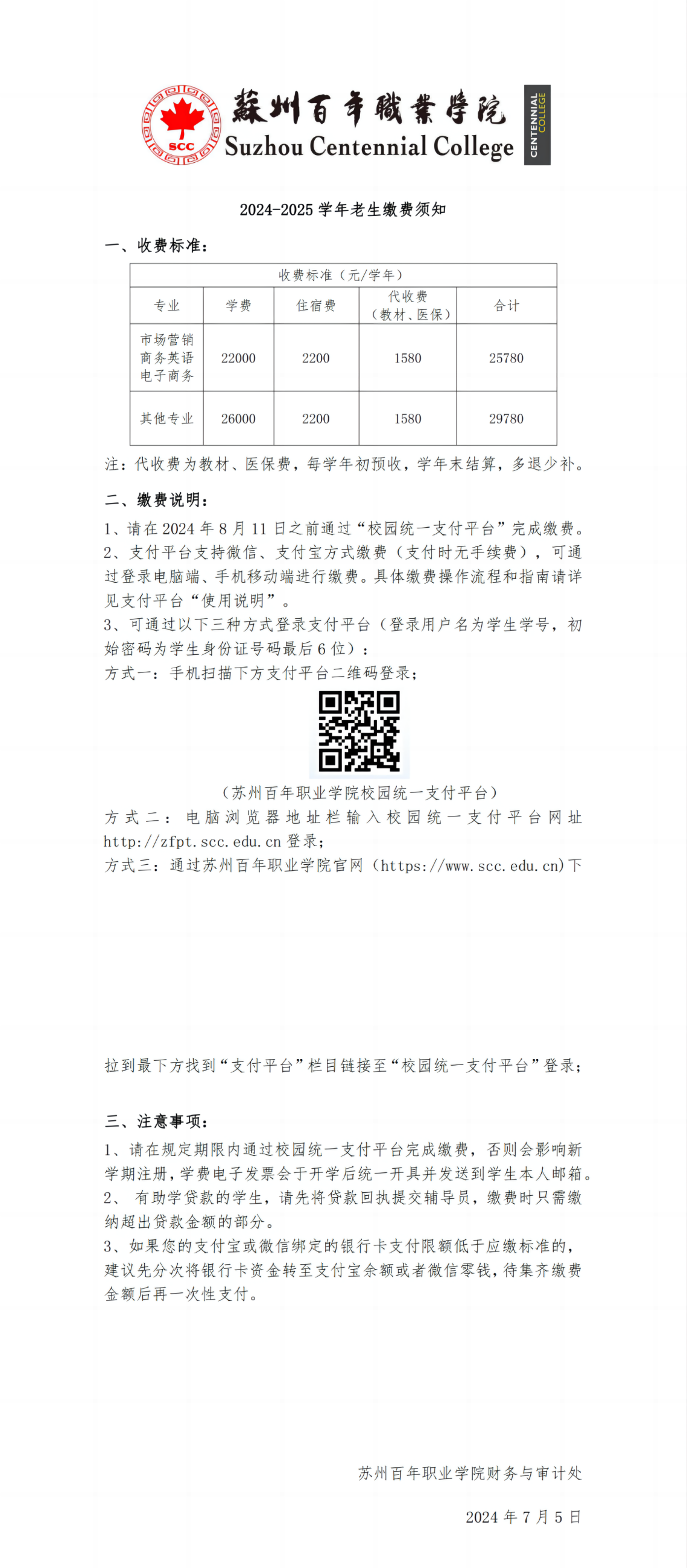德赢Vwin官方区域合作伙伴