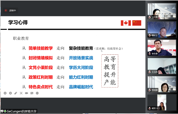 德赢Vwin官方区域合作伙伴