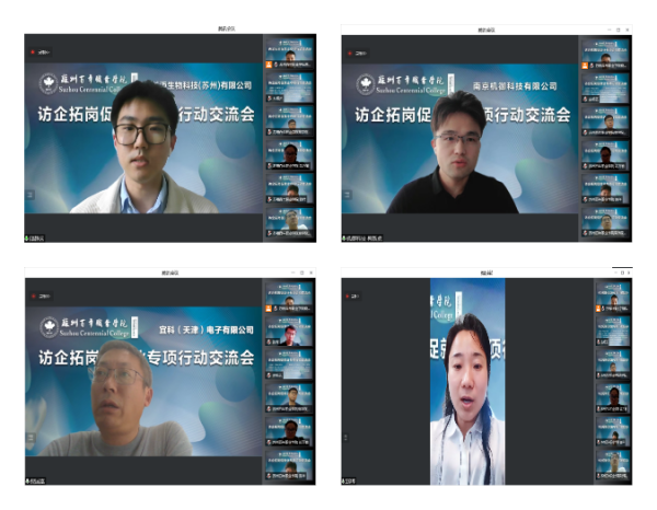 德赢Vwin官方区域合作伙伴