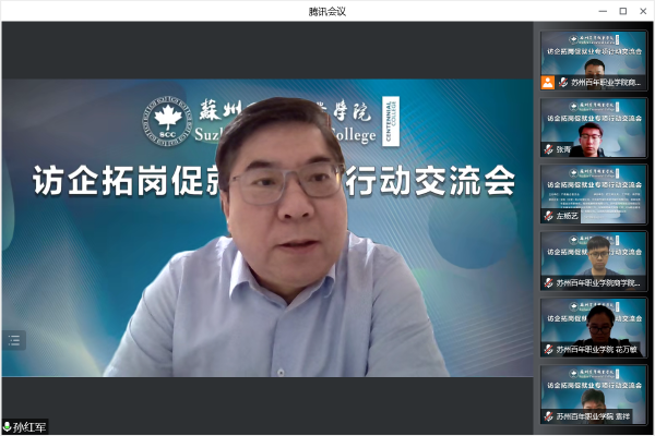 德赢Vwin官方区域合作伙伴