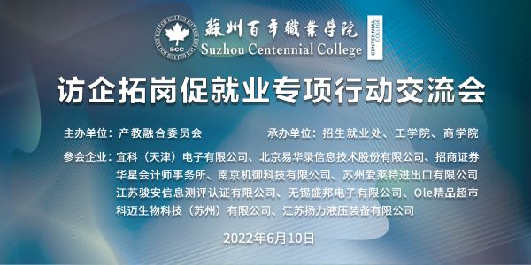 德赢Vwin官方区域合作伙伴
