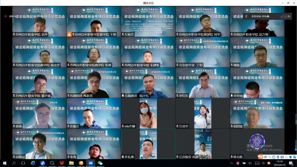 德赢Vwin官方区域合作伙伴