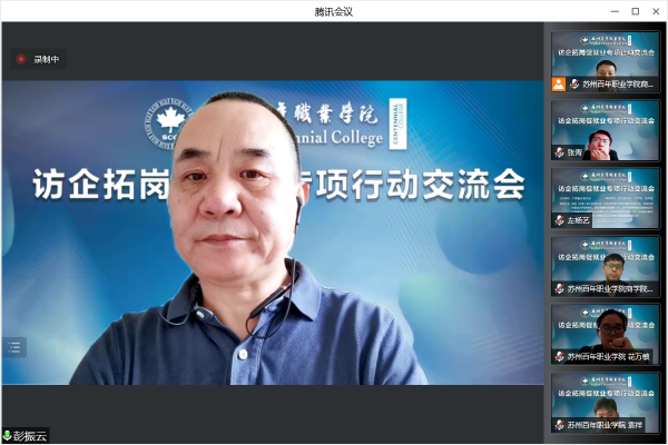德赢Vwin官方区域合作伙伴