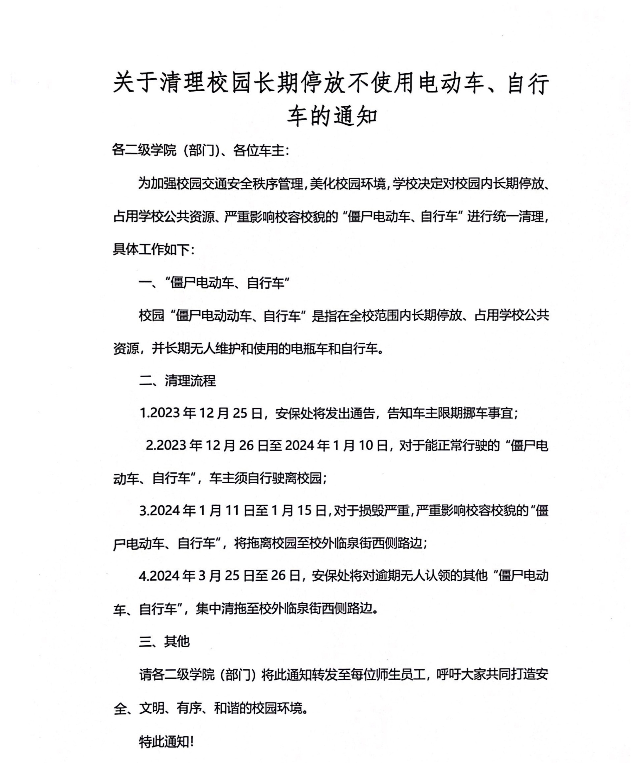 德赢Vwin官方区域合作伙伴