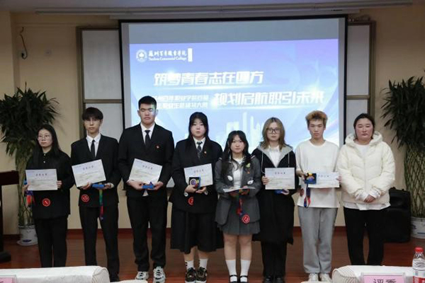 德赢Vwin官方区域合作伙伴