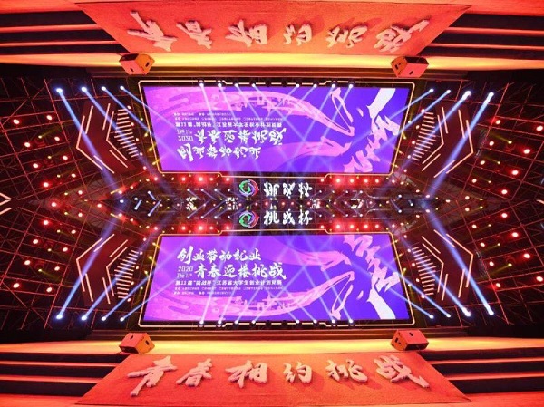 德赢Vwin官方区域合作伙伴