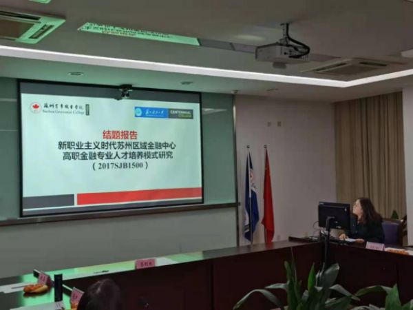 德赢Vwin官方区域合作伙伴