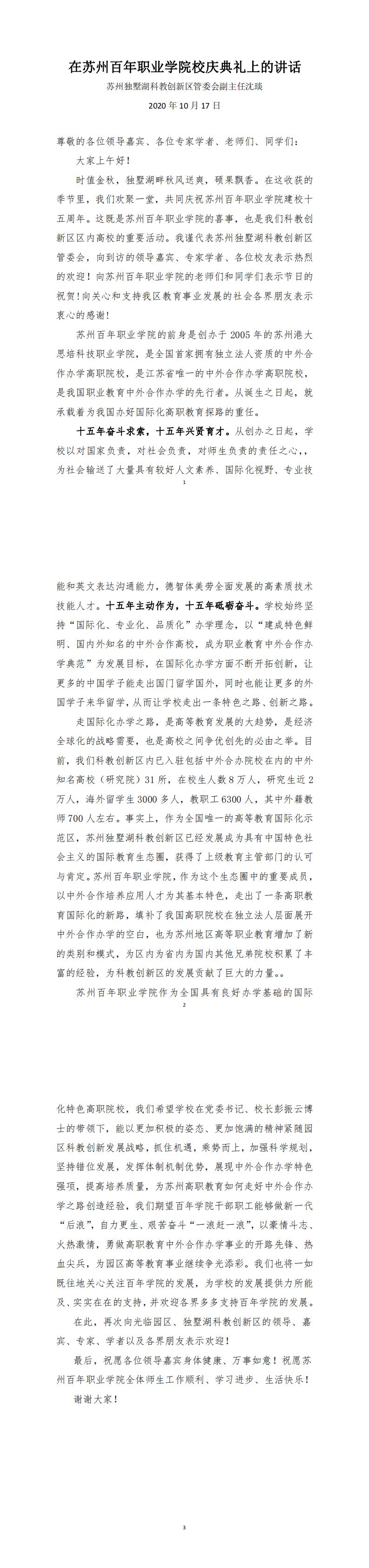 德赢Vwin官方区域合作伙伴