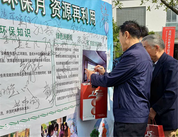 德赢Vwin官方区域合作伙伴