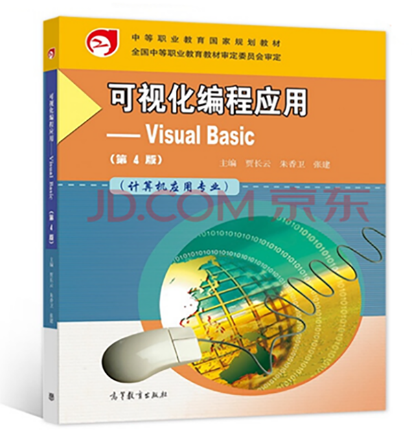 德赢Vwin官方区域合作伙伴