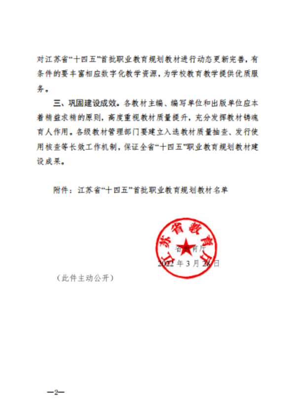 德赢Vwin官方区域合作伙伴