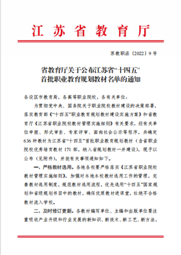 德赢Vwin官方区域合作伙伴