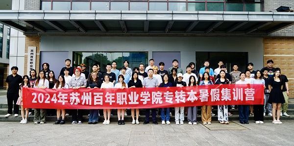 德赢Vwin官方区域合作伙伴