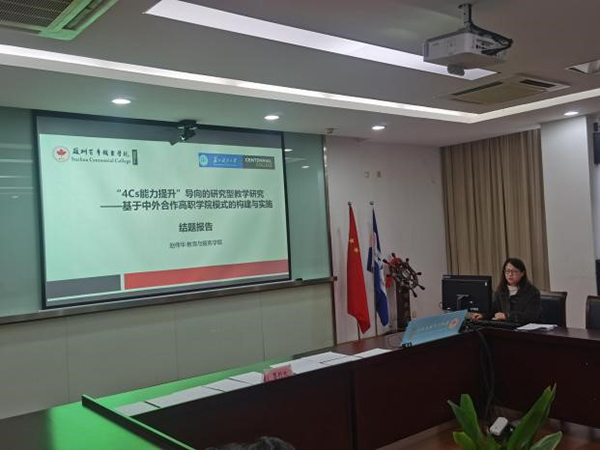 德赢Vwin官方区域合作伙伴