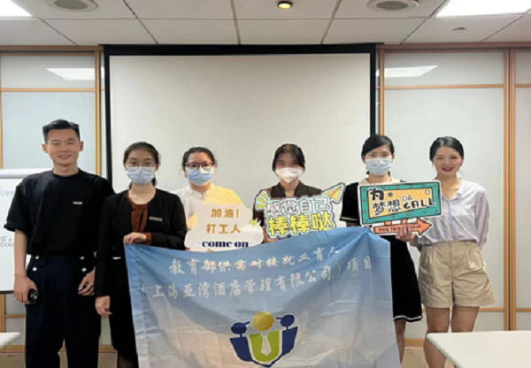 德赢Vwin官方区域合作伙伴