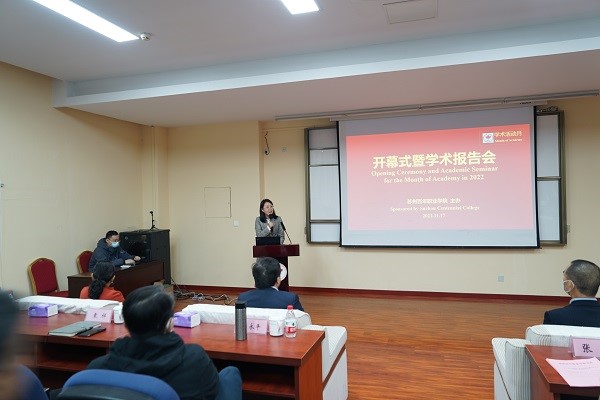 德赢Vwin官方区域合作伙伴