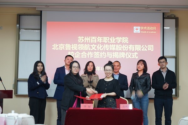 德赢Vwin官方区域合作伙伴