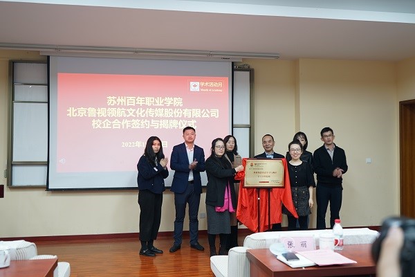 德赢Vwin官方区域合作伙伴